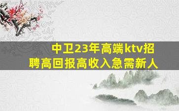 岳阳夜场招聘